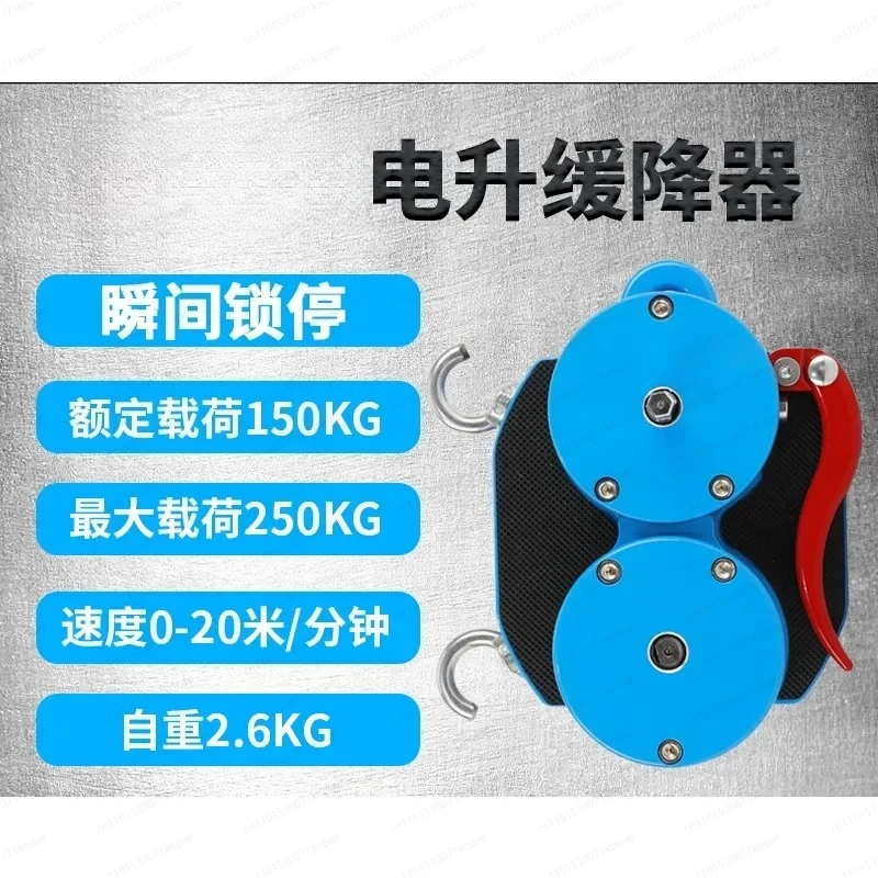 

Elevator Electric Ascending Rope Climbing Machine Decelerator Aerial Work Escape Rock Climbing Safety Elevator
