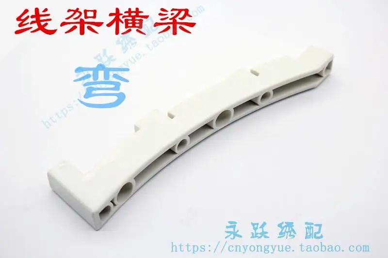 Embroidery Machine Accessories Wire Frame Beam Straight Wire Frame Beam Bent