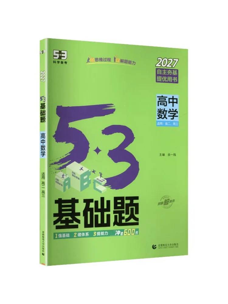 Book-Winshare 2027 Edition Of 