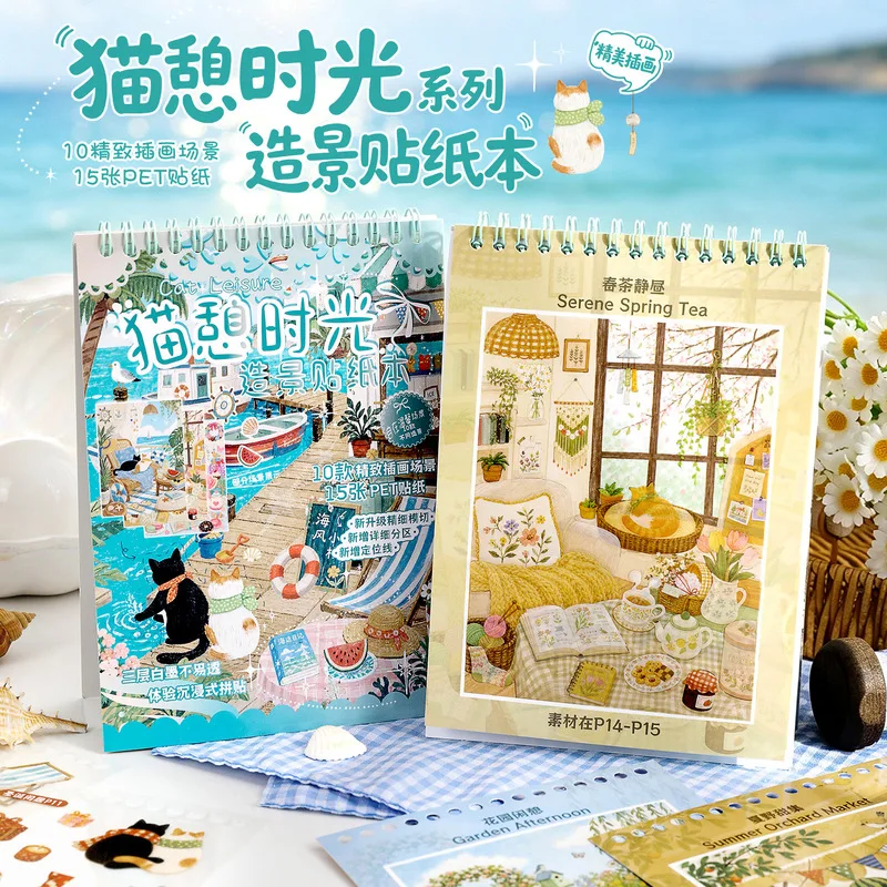26PCS 3D Cute Cat Cartoon Stickers Kawaii Scene Stickers DIY Handmade Scrapbooking Diary Decor Stationery Stickers