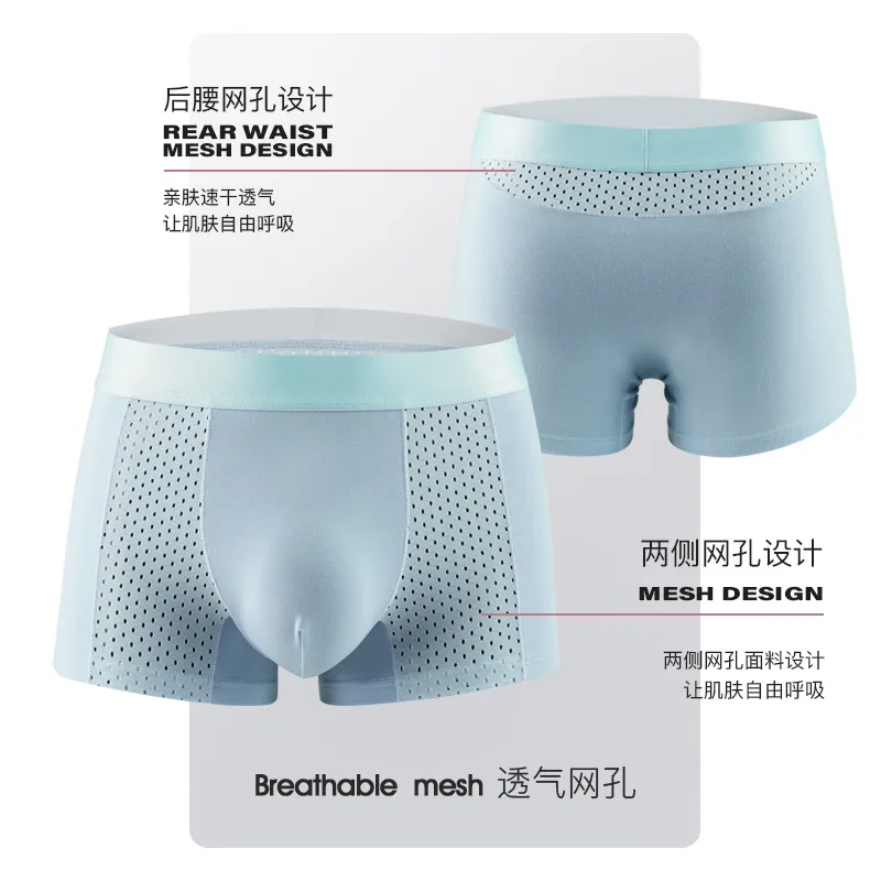 Graphene Purified Cotton Men\'s Underwear Summer Cool Ice Silk Breathable Boxers Seamless Cool Feeling Boys Shorts Underpants