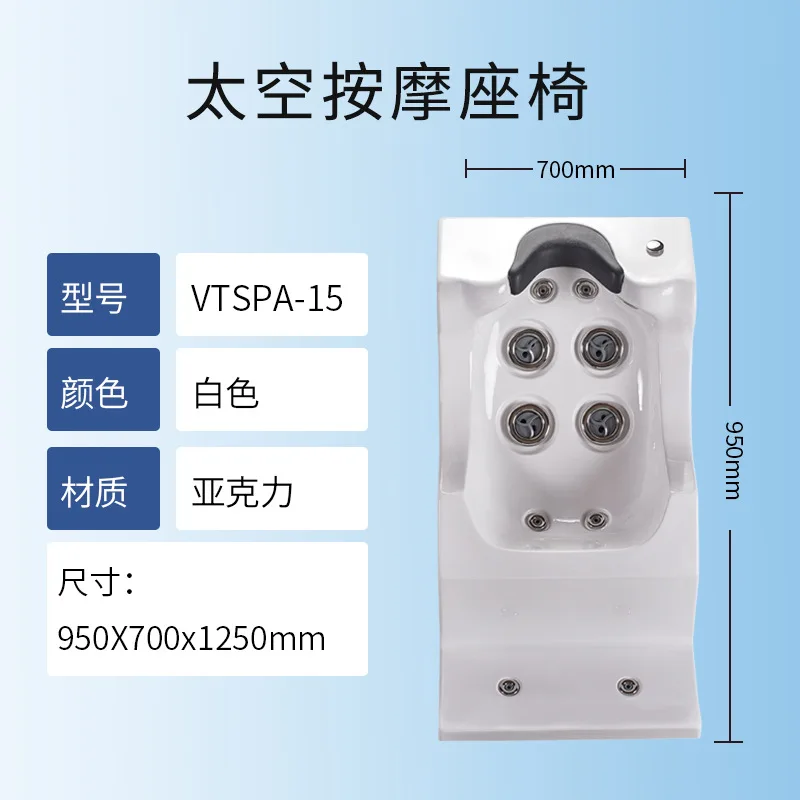 Swimming pool massage equipment, 5-hole spa bath hydraulic luxury massage seat
