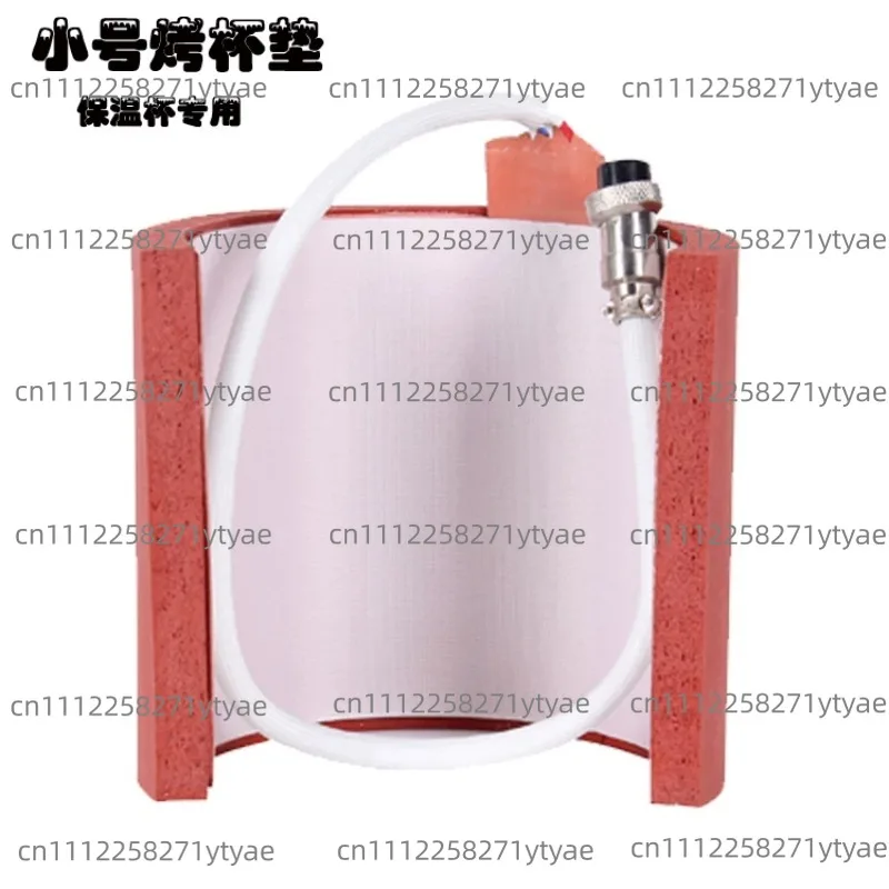 Heat Transfer Machine Accessories Mug Press Pad Plate Mat For Mugs Tumblers Hat Sublimation Printing Replacement Parts