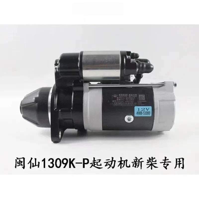 

QDJ1309K-P Starter QDJ1409E-P Starter Suitable for N-ew 490 Heli Forklift 3T