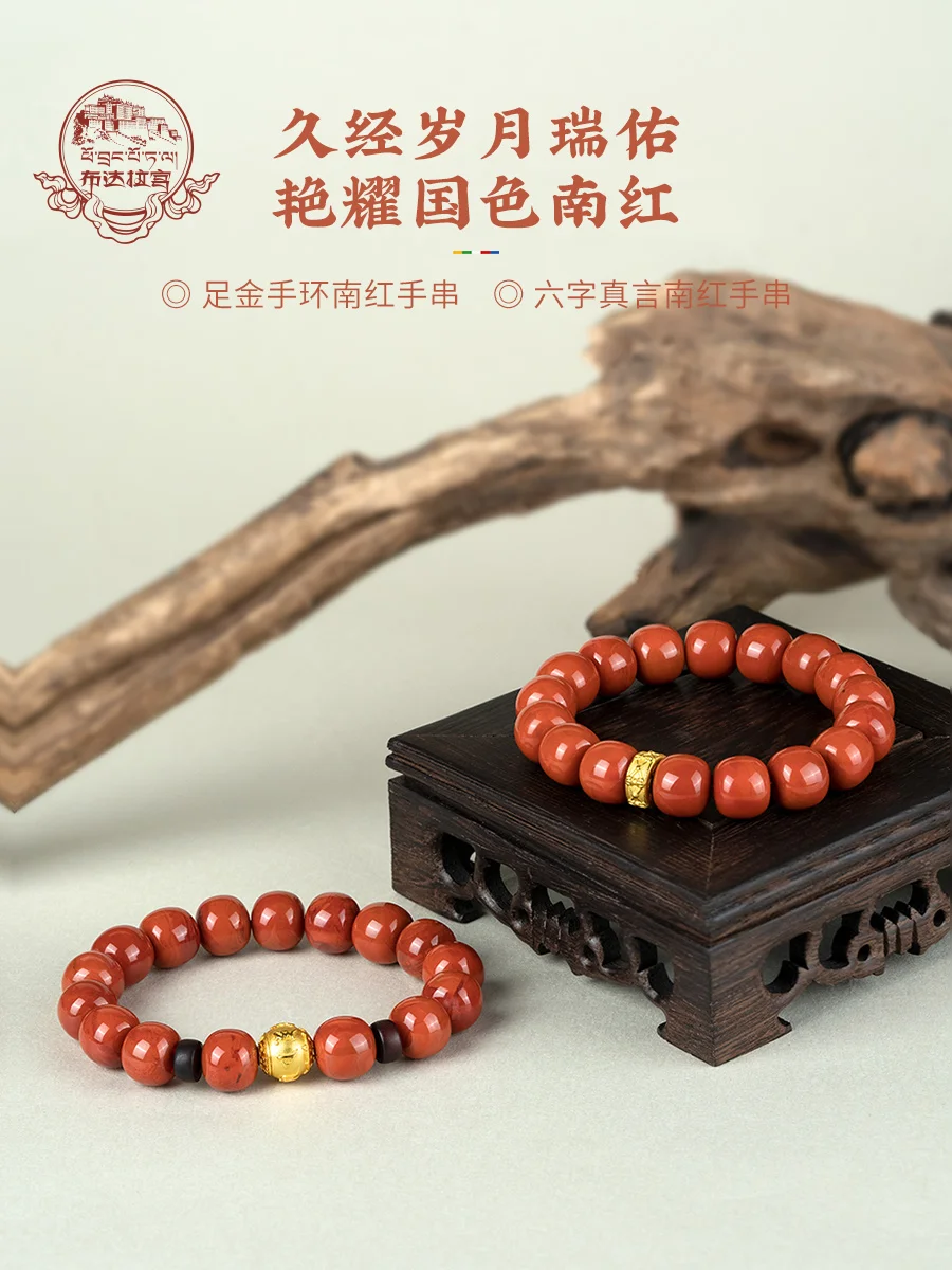 Potala Palace Natural Sichuan Material South Red And White Clothing Protector Old Style Beaded Hand Chain Women's