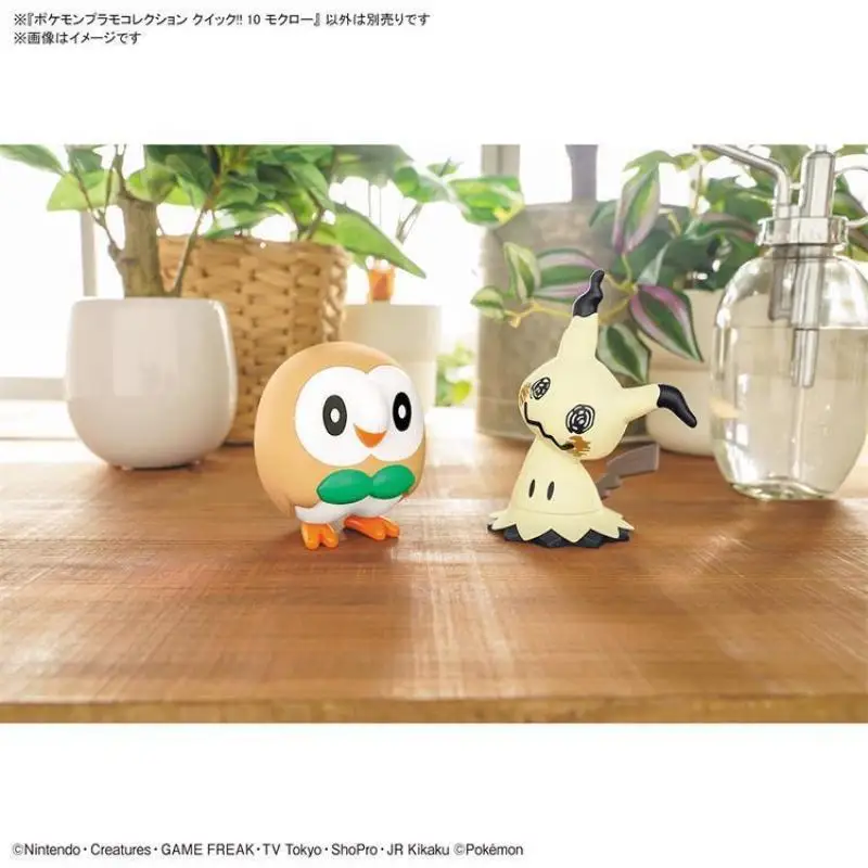 [In Stock] Bandai Pokemon 10 Rowlet Simple Assembled Model Toys Anime Cartoon Mini Cute Gifts Children