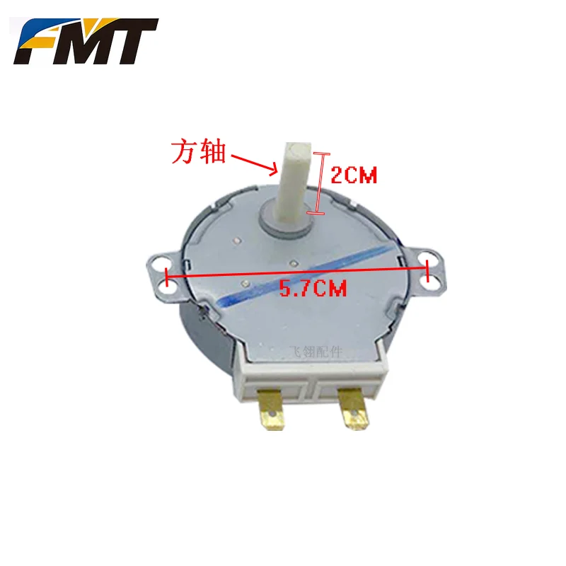 FMT .Microwave oven permanent magnet synchronous motor 50TYZ-0.1F1