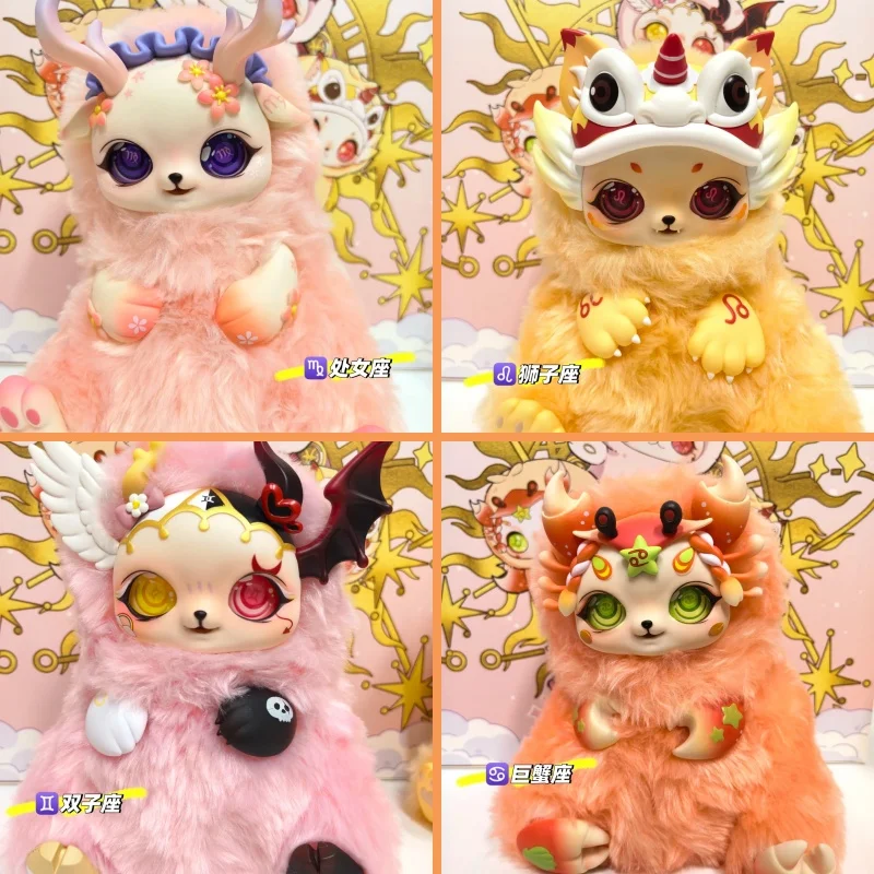 Coeur passionné douze Constellations boîte aveugle marée jouer Figure poupée cadeau pour femme en peluche jouet bébé ornement Lion Gemini Cancer