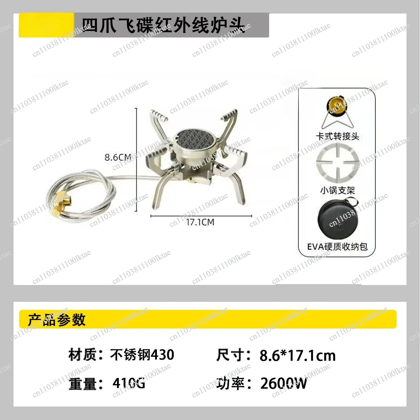 IGT  Table Cloth Burner Half Unit Furnace Plate Multi-function Easy To Carry Camping