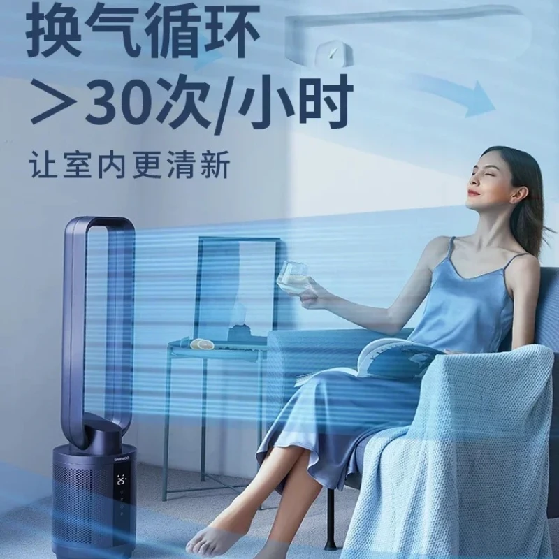 

220 В безлопастной вентилятор для домашнего использования с функцией ионизатора, очистка воздуха, большой объем, шумоподавление, охлаждающий вентилятор, компактный дизайн A C