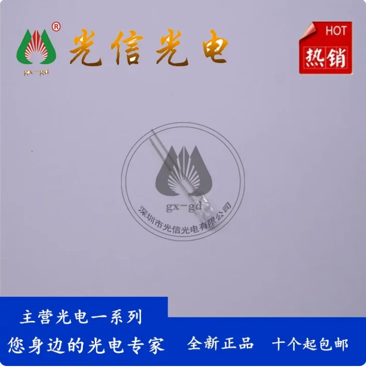 20pcs 706LX511-53 infrared receiver diode is used in infrared application systems, cameras, and printers