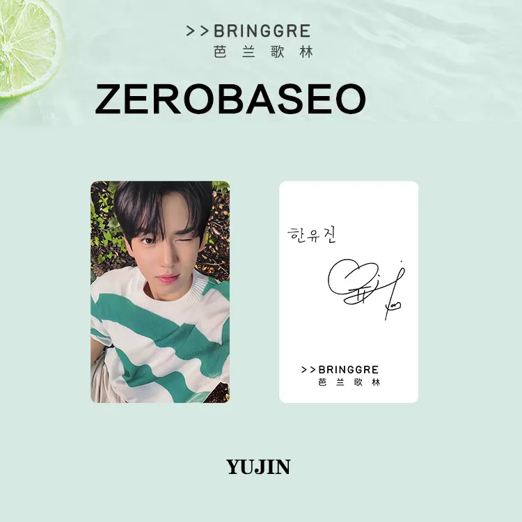 KPOP Korean Boy Band ZEROBASEONE XBRINGGREEN Endorses Small Card Advertisement Card Zhang Hao, Han Weichen, Cheng Hanbin