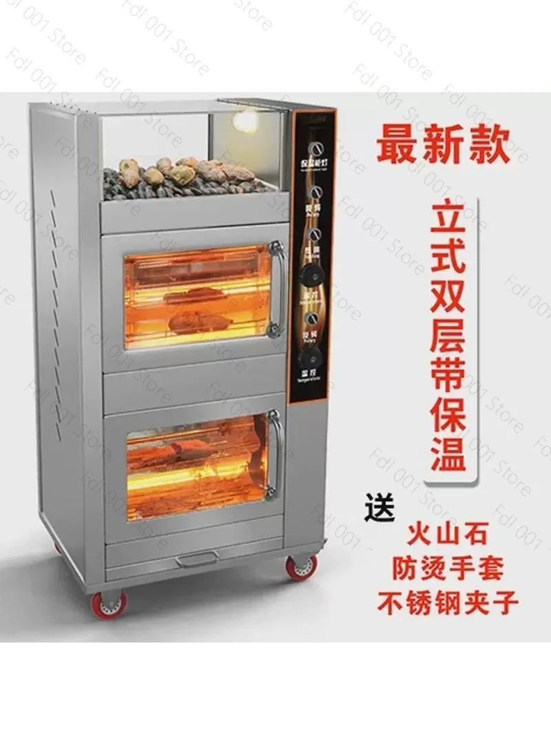 Electric roasted sweet potato machine Automatic vertical oven roasted sweet potato machine roasted sweet potato stove