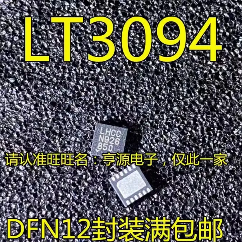1-10PCS LT3094EDD LT3094IDD LT3094 LHCC DFN-12