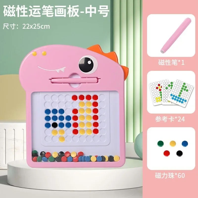 1PC Cartoon Magnetic Writing Board Magnetic Pen Drawing Board Children's Magnetic Pen Baby Drawing Board Girls Educational Toy