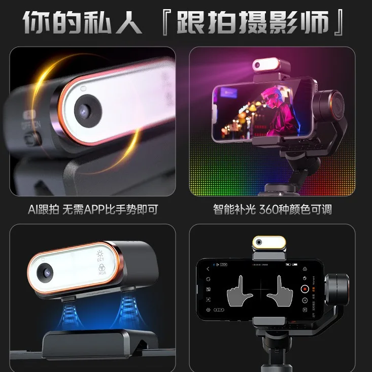 Stabilisateur de téléphone portable M6, cardan de suivi intelligent, suivi anti-secouement, tir en direct, artefact de vlog