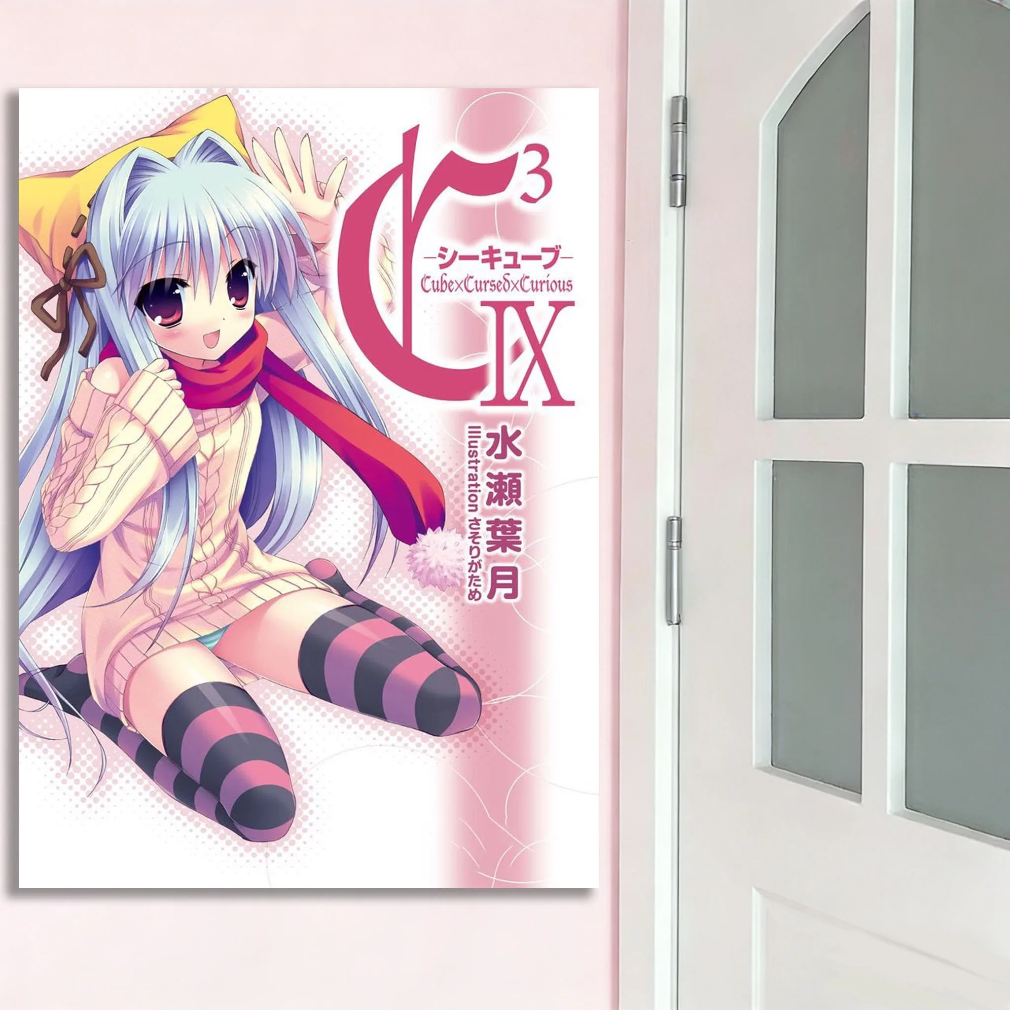 Fear Hazuki C3 Kawaii Moe Girl Poster Tapestry Suitable For Home Bedroom House Dorm Wall Decoration Perfect Gift For Friends