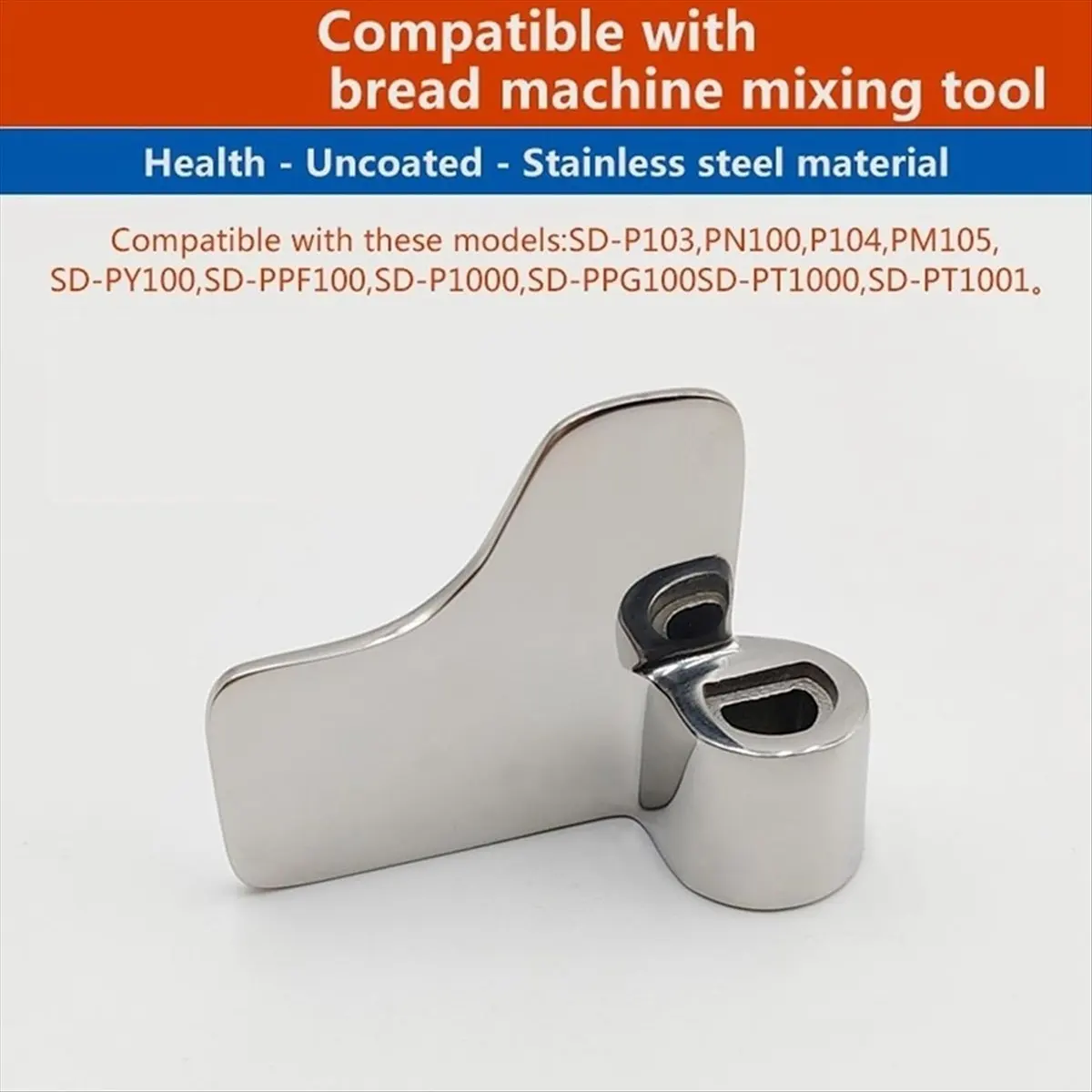 NEW Inner Bucket Mixing Rod for Bread Machine Mixing Blade Accessories, SD-P103/PN100/PM104/PM105/1000/1001
