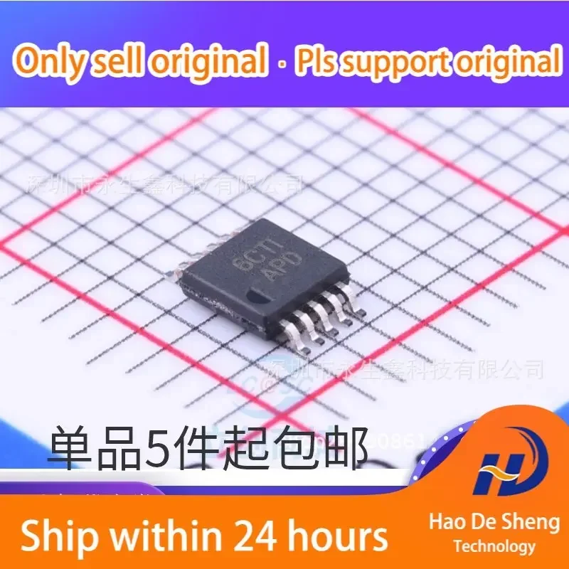10PCS/LOT TPA6112A2DGQR Logo  APD MSOP-10 Operational Amplifier  New Original  In Stock