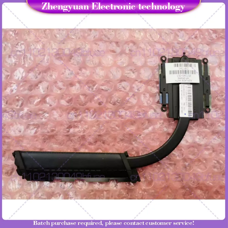 New For HP 15-AS Integrated Heatsink, Fin, Cooling Copper Module 857245-001