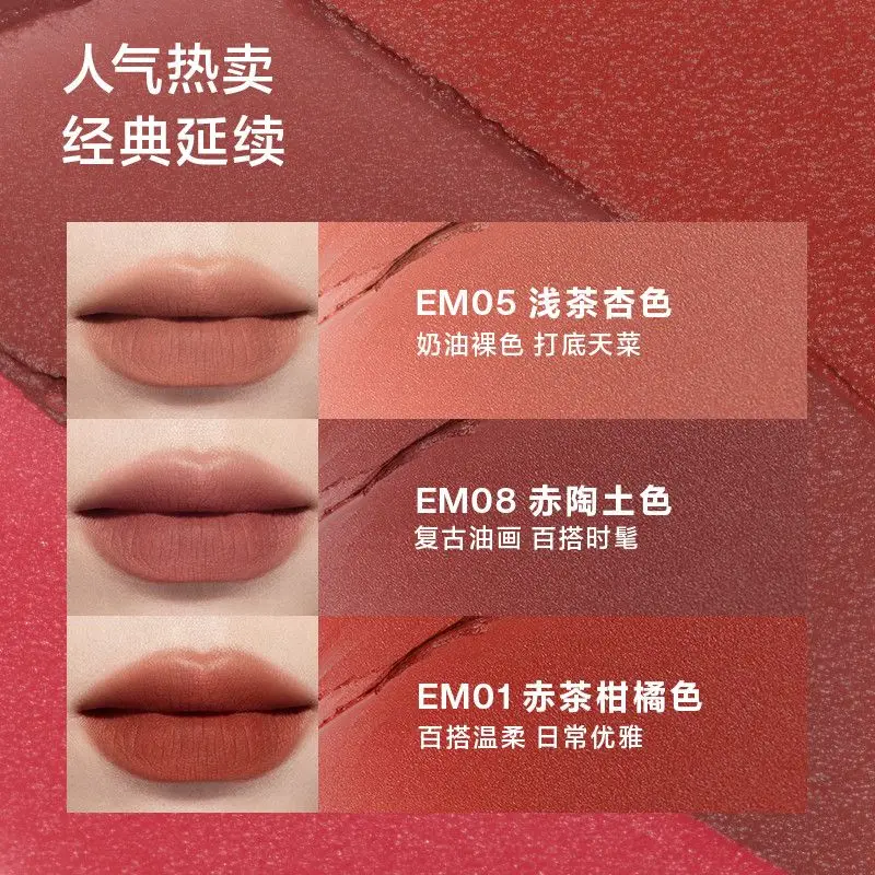 INTO YOU Matte Lipstick Long-lasting Non-stick Cup Velvet Matte Liquid Lipstick Lip Glaze Natural Chestnut Lip Makeup Maquillaje