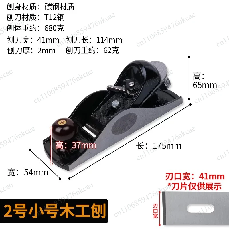 Woodworking planer, wooden pushing tool, woodworking small hand planer tool
