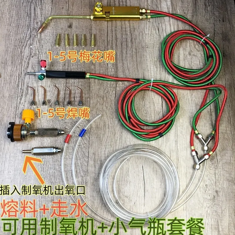 Mini Welding Torch Pen Type Oxygen Welding Gun, Jewelry Welding Tool