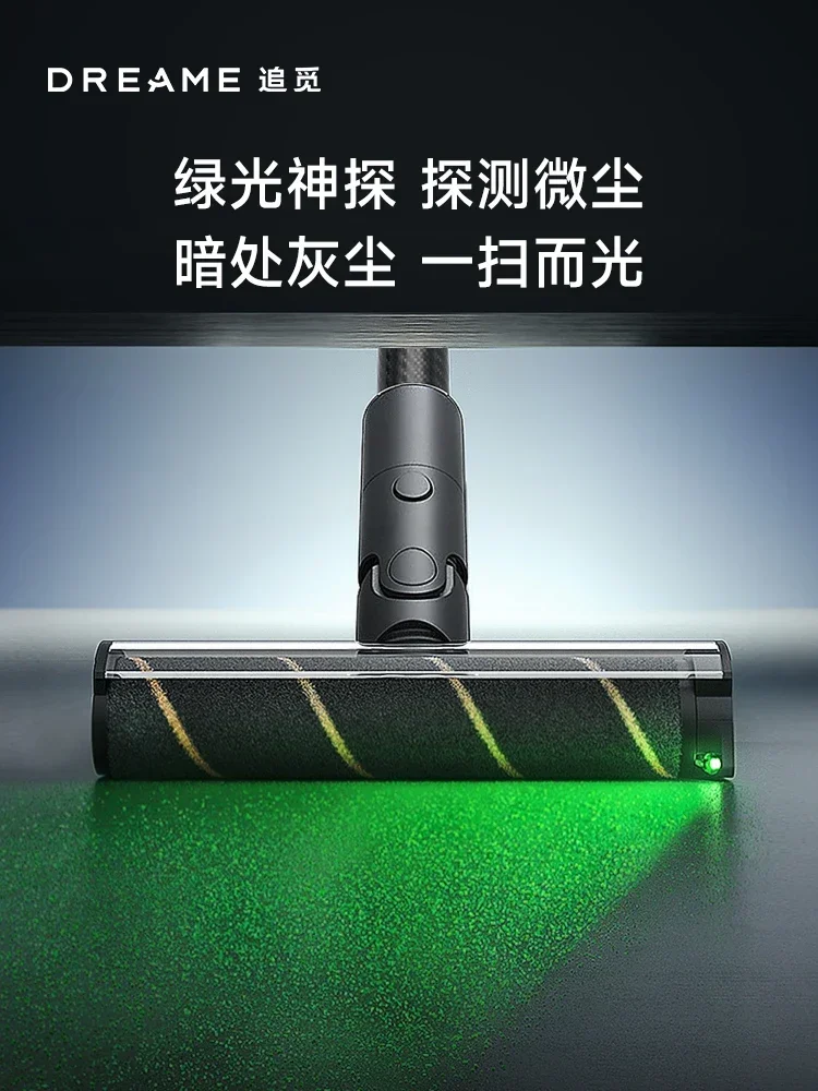 Dreame penyedot debu, Penyedot Debu tinggi V16S tampilan debu lampu hijau ganda V16Pro penghilang tungau penggunaan rumah tangga mobil