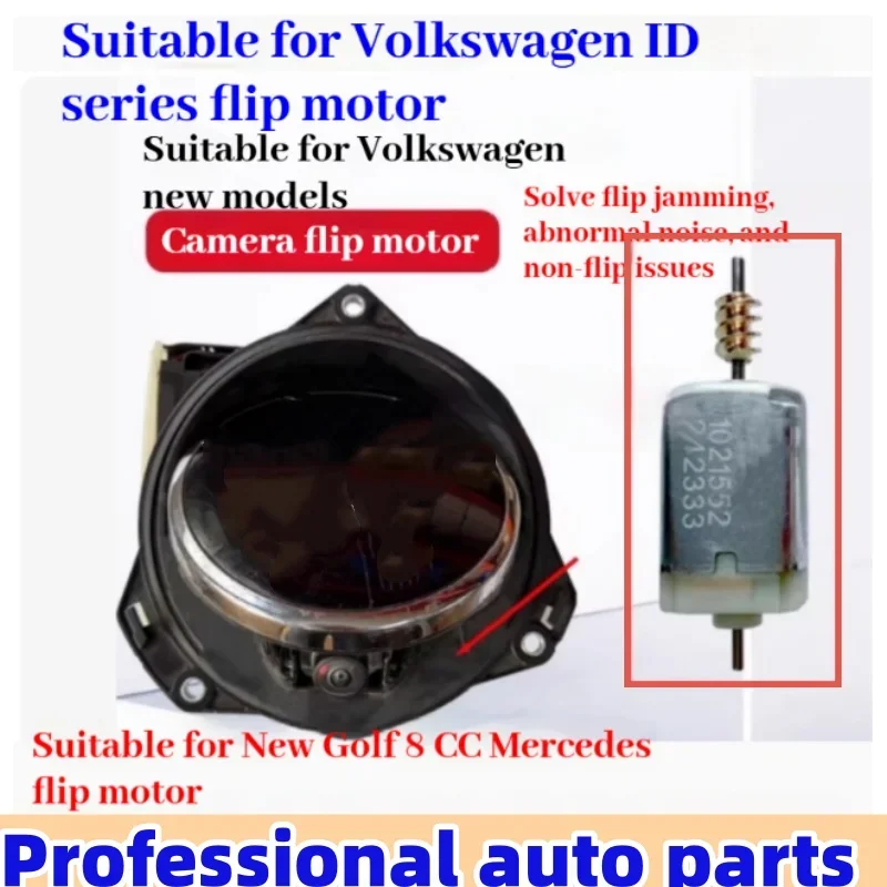 

Полнофункциональный откидной моторный привод подходит для нового электромобиля Volkswagen ID3 4, аксессуары для электромобилей.