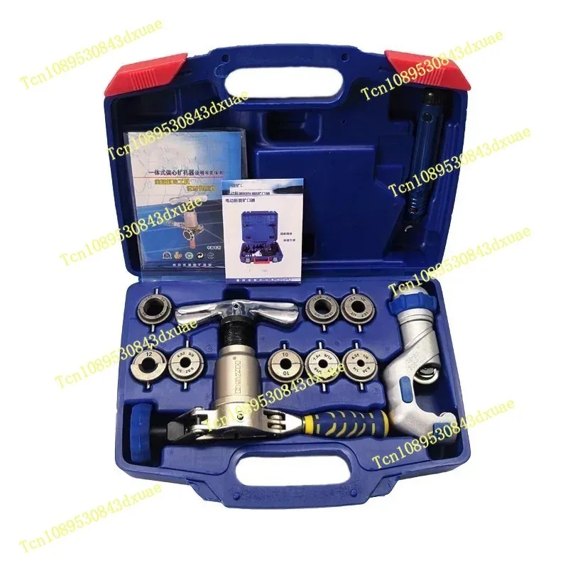 220V New WK-519FT-l Professional Reamer Kit Copper Tube Expander Integrated Eccentric Repair Tool Manual Expander