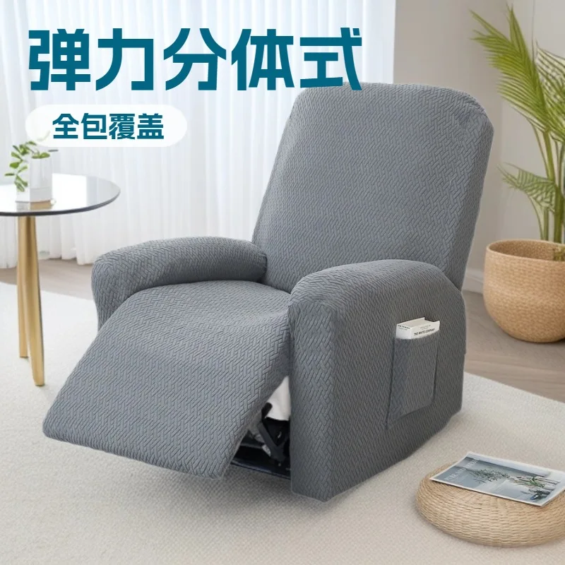 Elastic Split Full-Cover Electric Recliner Sofa Slipcover Four Six Eight-Piece Functional Chair Protector In Multiple Colors