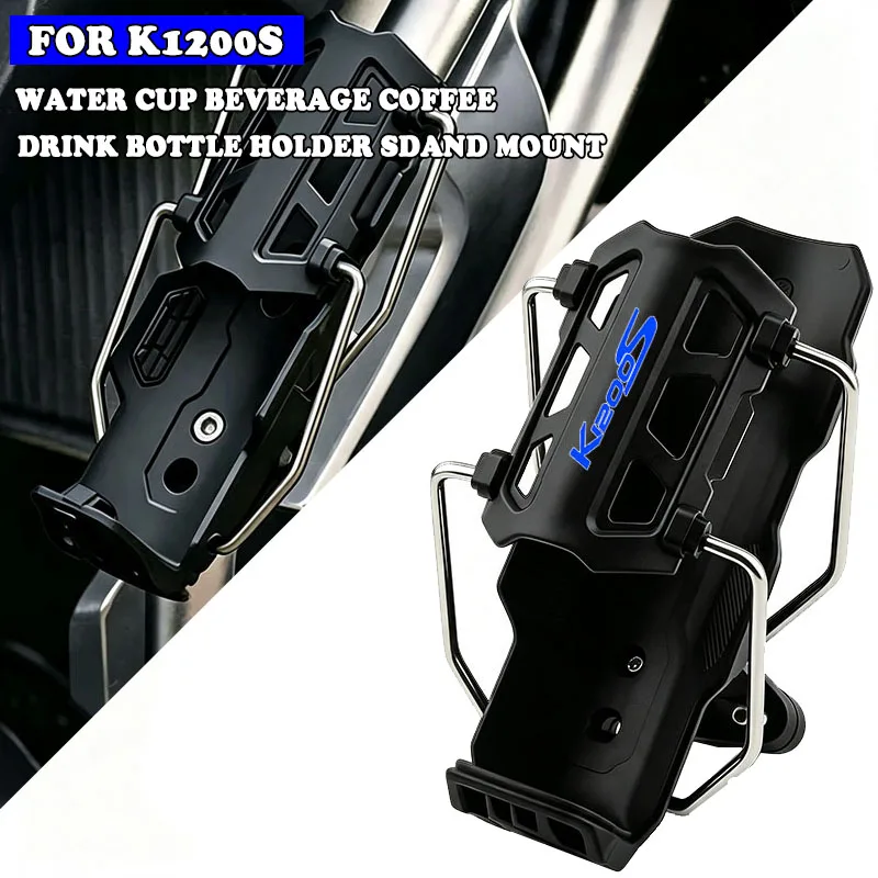 Motorcycle CNC Accessories Water Cup Beverage Coffee Drink Bottle Holder Sdand Mount For K1200S K1200R