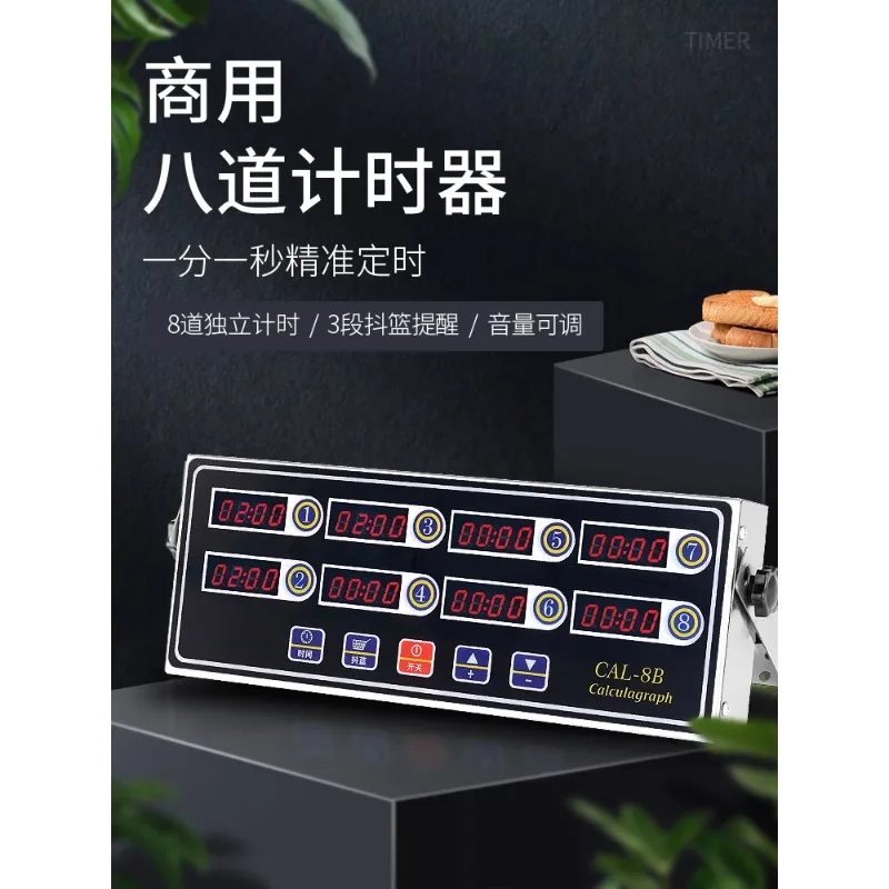 Commercial eight-channel timer Kitchen reminder Baking timer Timer Burger Fried chicken shop equipment