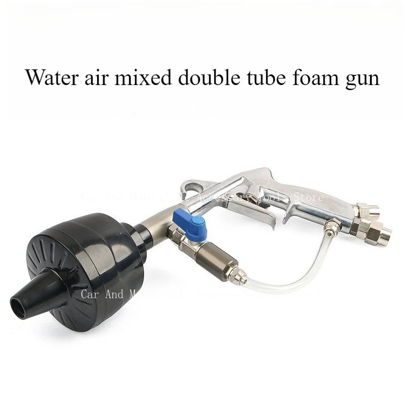 

Гибридный пистолет для пены с двойной трубкой, инструмент для очистки автомобильной пены