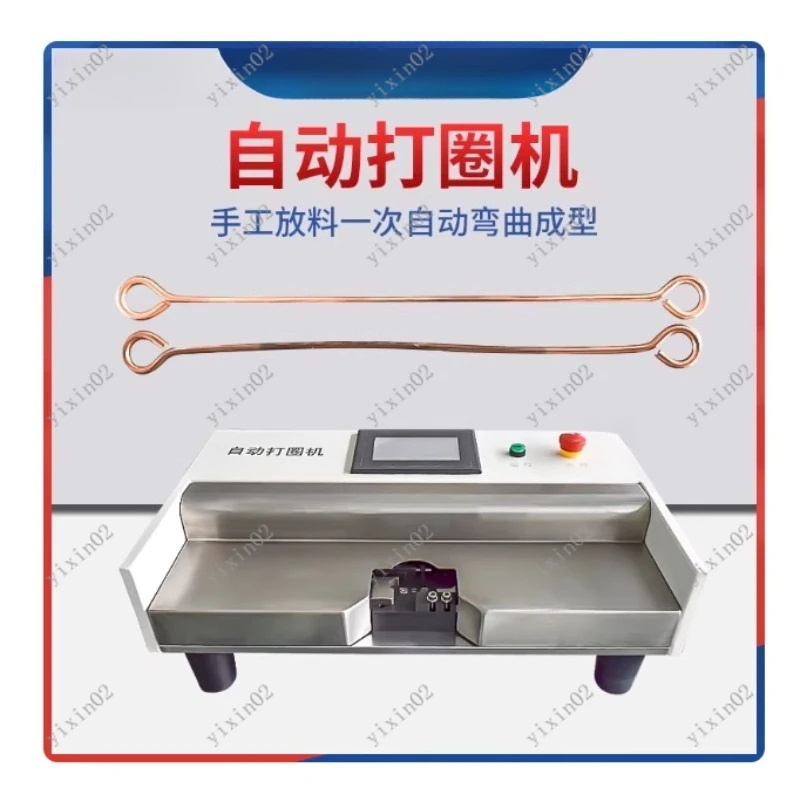 Automatic Wire Bending Machine 1-6mm² Cable Arc Bending Metal Wire Circling Machine