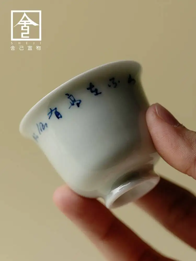 Chinese-Style Handwritten Poetry Small Vintage Tea Set, Tasting Guest Ceramic Master Cup, For Home Use