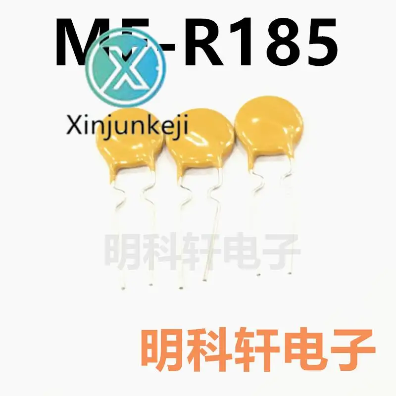 30pcs orginal new MF-R185 in-line self-recovery fuse original spot