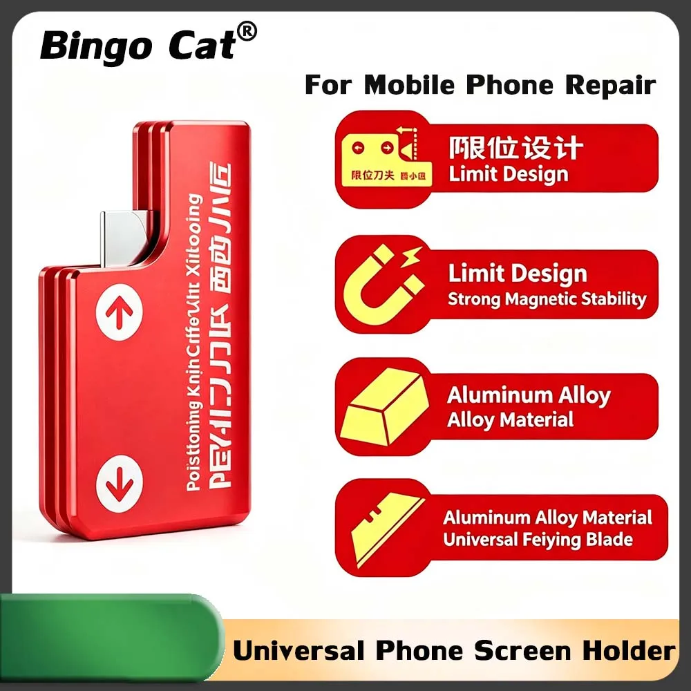 Universal Mobile Phone Screen Holder Limit Knife Holder Frame Glue Cleaning Tool Holder Scratch-resistant Screen Glue Removal