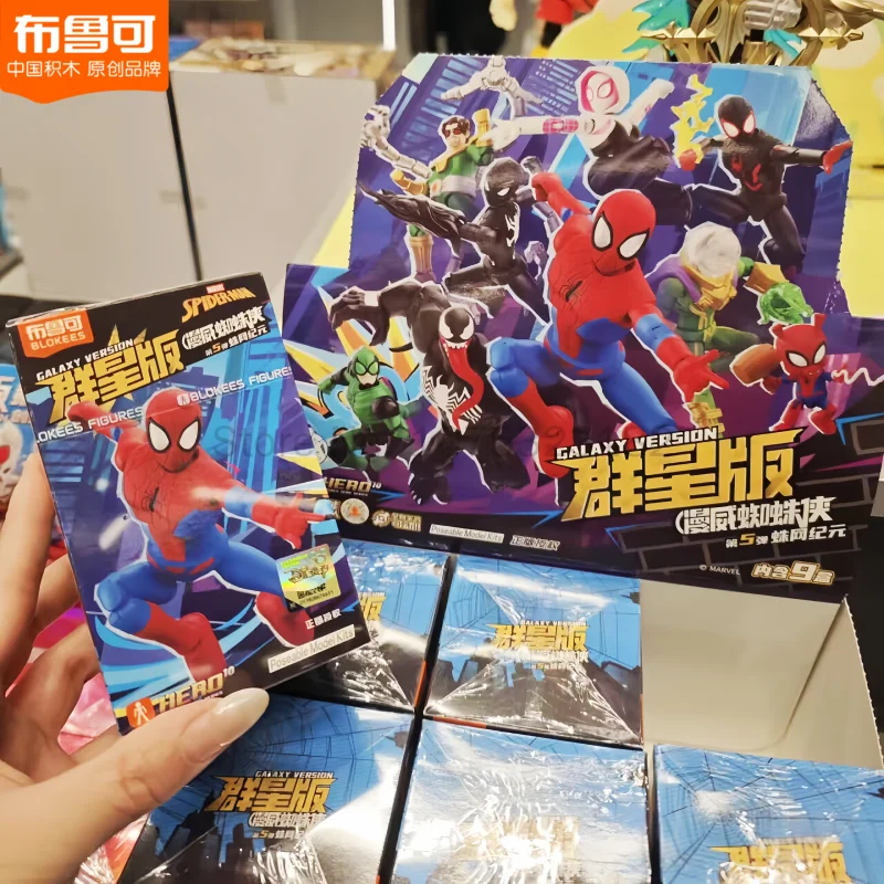 In Stock Blokees Gv05 Building Blocks Venom Spiderman Miles Morales Gwen Doctor Octopus Mysterio Scorpion Action Figure Gift Toy