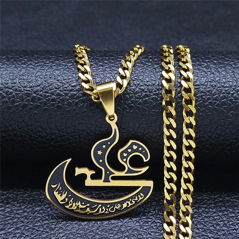 Retro Style Islamic Imam Ali Zulfiqar Sword Pendant Necklace for Women Men Stainless Steel Gold Color Quran Amulet Chain Jewelry