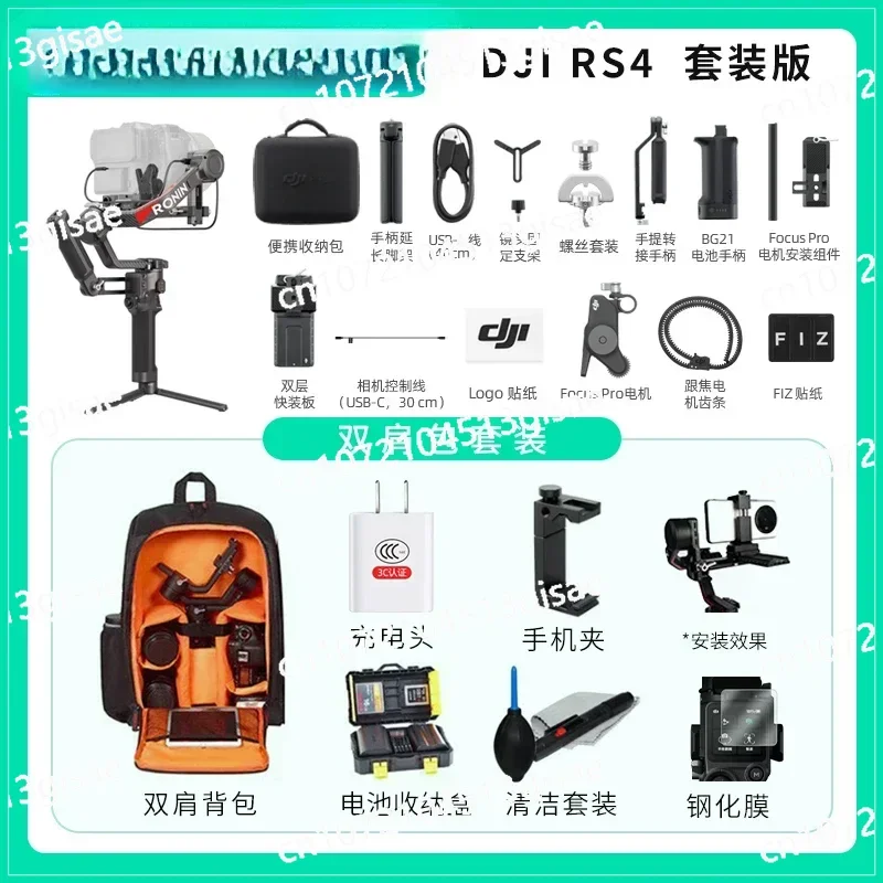 SLR Stabilizer Rs3 Mini Micro Single Lens Camera Image Stabilization Professional Carbon Fiber 3-Axis Stabilizer
