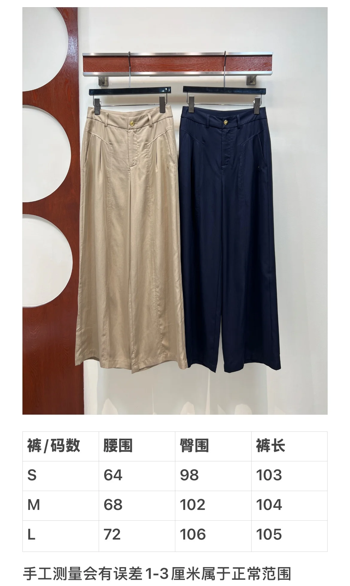6 Summer Xinxin High-Waist Wide-Fit Long Pants. High waist makes you look slimmer and flatter your legs. Golden-brown loose wide