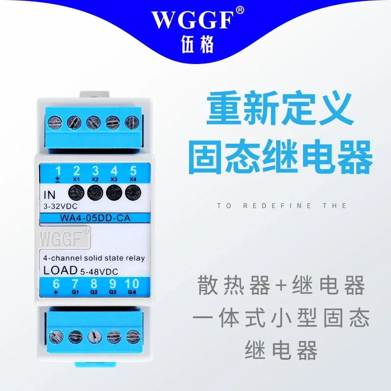 WA4-05DD-CA Wuge Four way DC Solid State Relay PLC Applicable