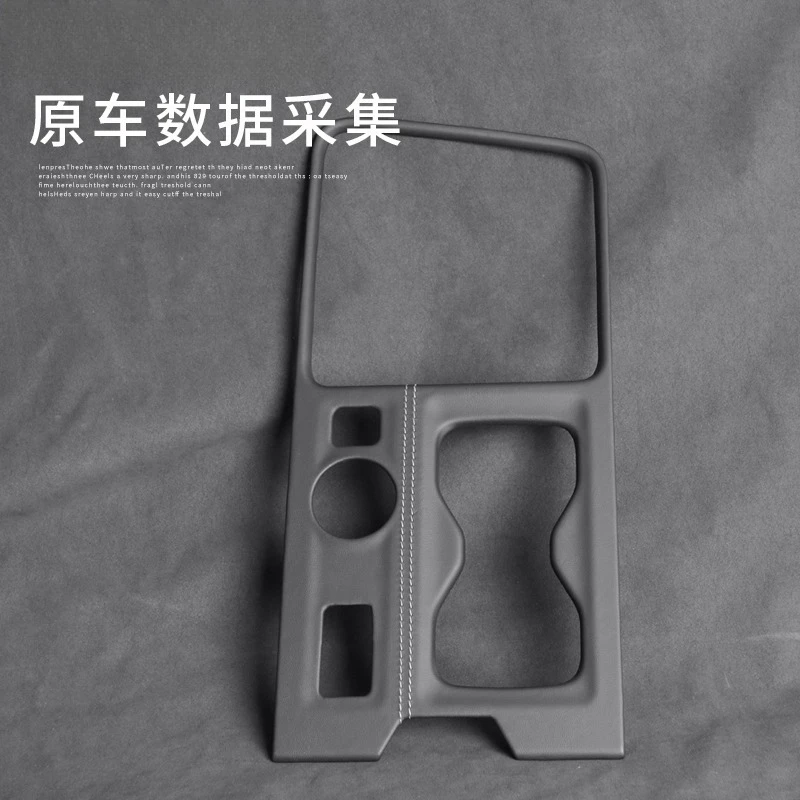 For Volkswagen  Teramont PRO Central Control Interior Shift Panel Modification Leather Stitching Suede Adhesive Patch 25 Models