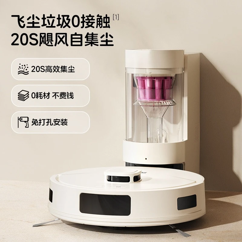 Sweeping robot household fully automatic self-collecting dust intelligent sweeping and towing three-in-one sweeper all-in-one
