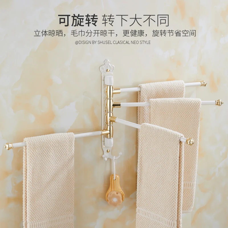 Gold Plus White Punch-Free Movable Towel Bar European-Style Rotary Towel Rod Three-Bar Four-Bar Bathroom Mouthwash Cup Rack