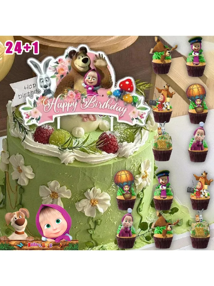 Décorez la fête d'anniversaire de Martha et de l'ours avec 24 petites décorations de gâteau et 1 grand gâteau pour décorer le gâteau d'anniversaire