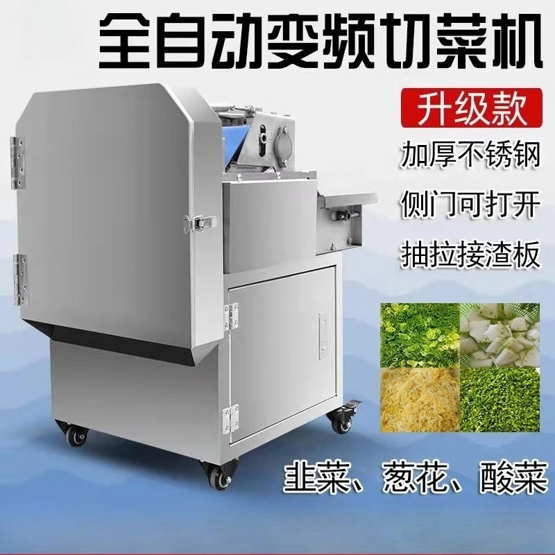 Electric Parsley Leek Green Onion Cucumber Cabbage Vegetable Fruit Slicer Cutting Machine Leaf Vegetable Cutter