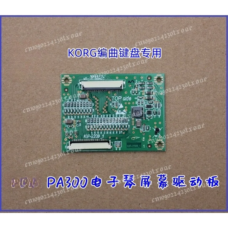 Placa de Repuesto para Pantalla LCD para Teclado Korg Pa300, Piezas de Reparación