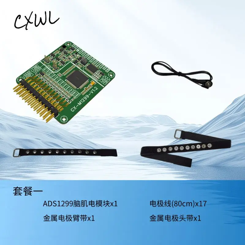 ADS1299 EEG EMG Sensor Module STM32/Arduino/ESP32 Development Kit/evaluation Board Set One (module Set) ADS1299 EEG EMG Modu